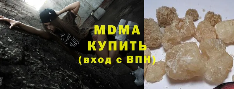 Цена Серов Гашиш  А ПВП  Codein  МАРИХУАНА  MDMA  Кокаин  МЕФ 