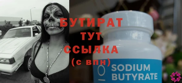 дурь Бугульма