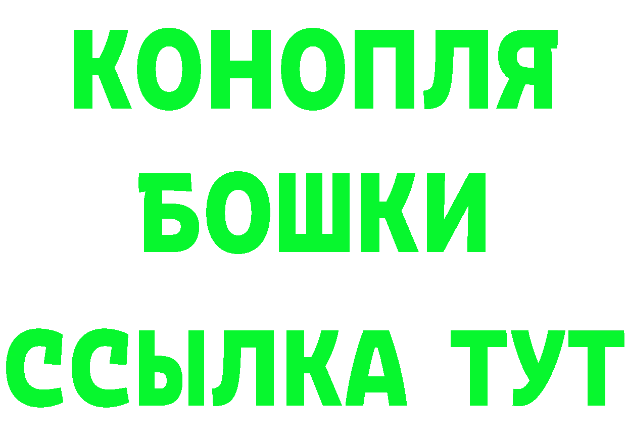 ТГК концентрат ТОР площадка мега Серов