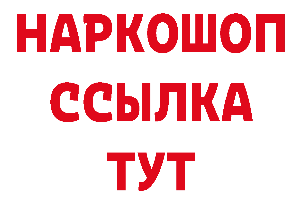 Как найти закладки? это телеграм Серов