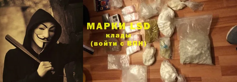 LSD-25 экстази кислота  закладки  Серов 