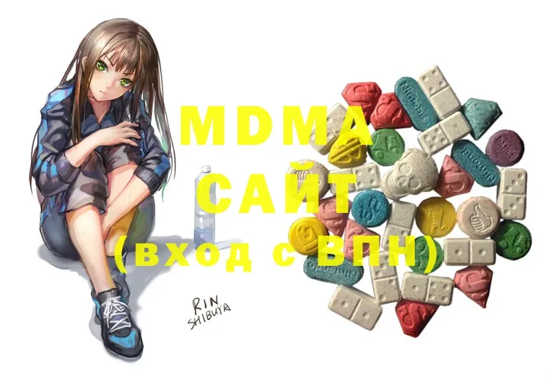 MDMA молли  МЕГА ССЫЛКА  Серов 